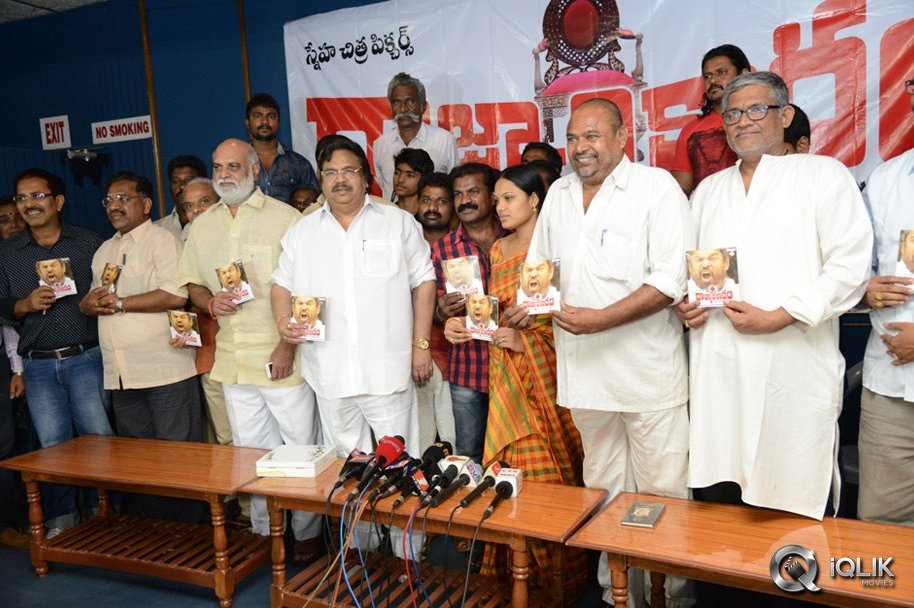 Rajyadikaram-Movie-Audio-Launch